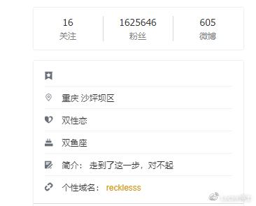 网红阿沁早期照片,刘阳回应阿沁出轨