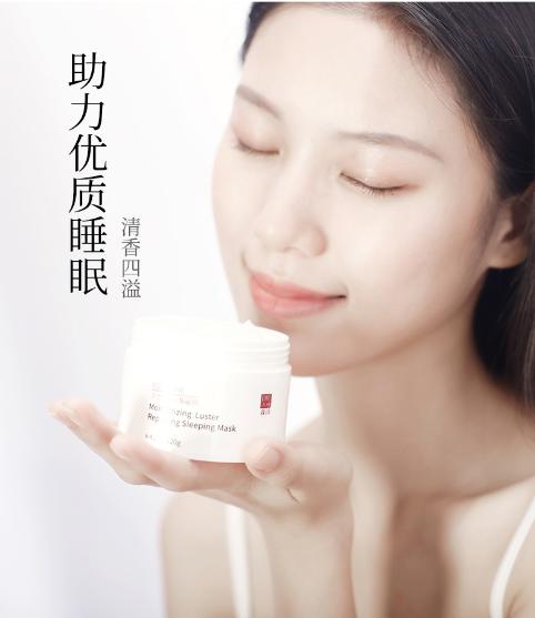 敷着面膜睡觉，醒来肌肤又白又嫩