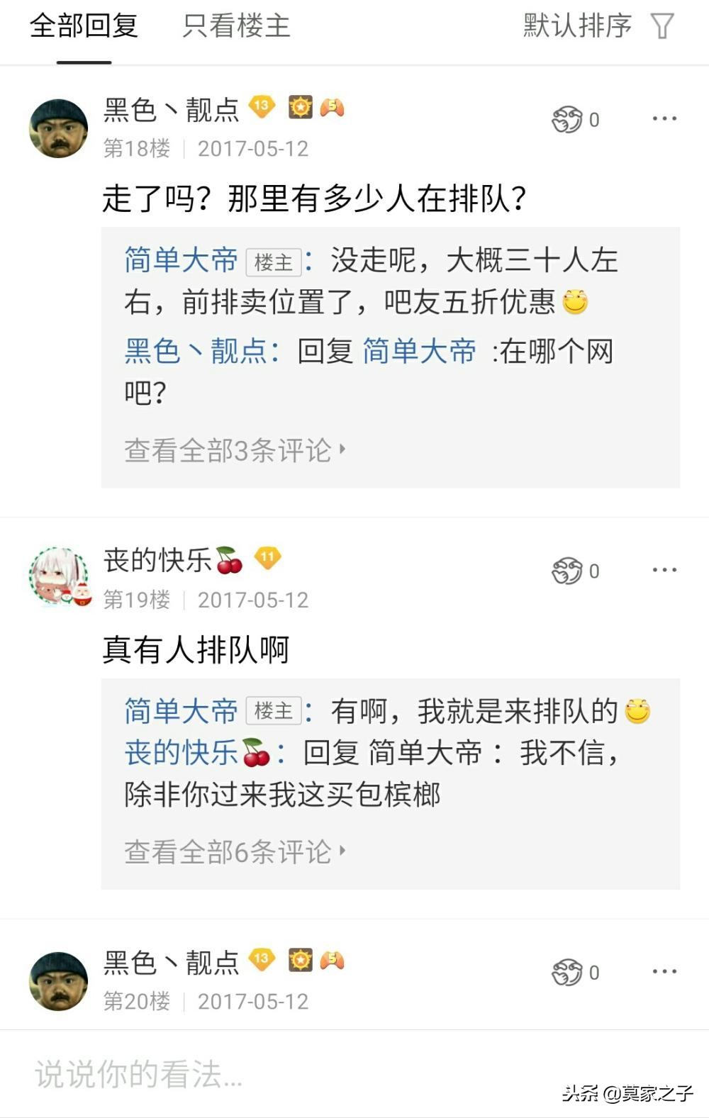 东莞vivo和oppo哪个厂好,oppo和vivo为什么叫蓝绿厂