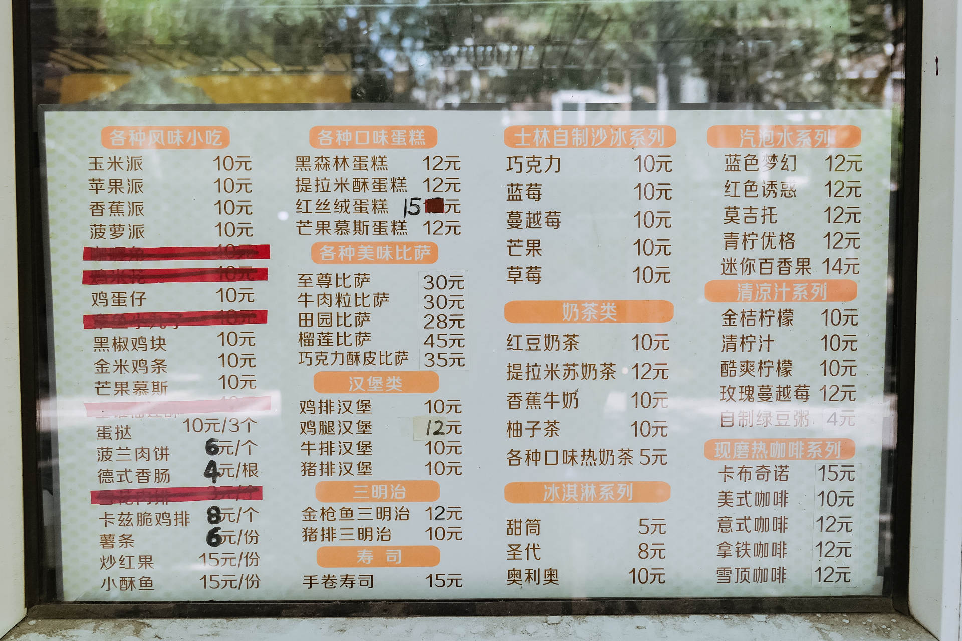 在天津，百十年来西餐一直和煎饼果子si“盟兄弟”？