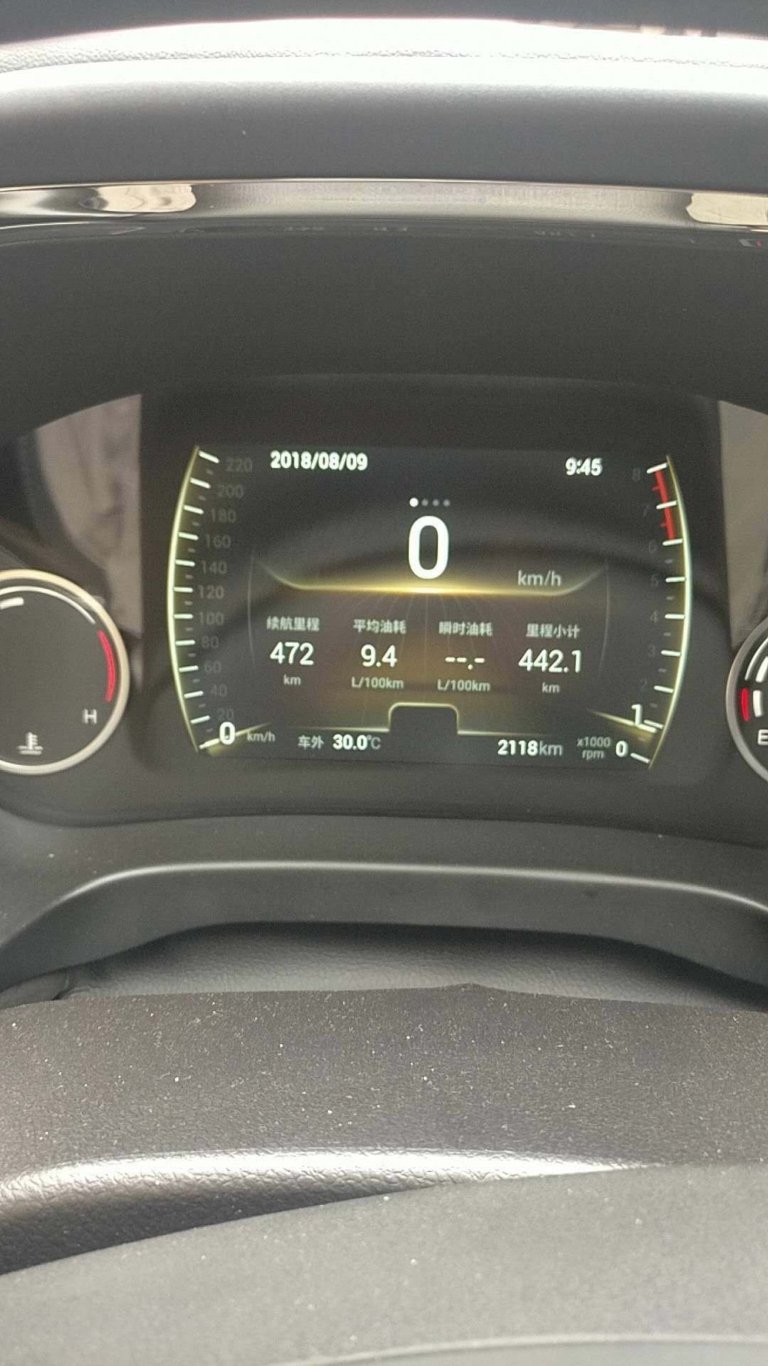 狗哥原创奇瑞瑞虎八真实油耗统计分享共99位车主真实油耗截图