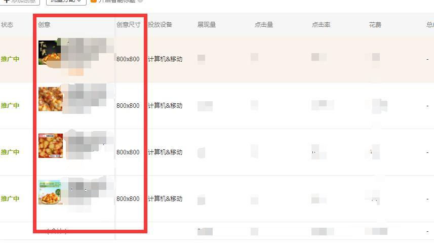 直通车测款方法爆款打造必备,已经成为爆款的宝贝直通车怎么开