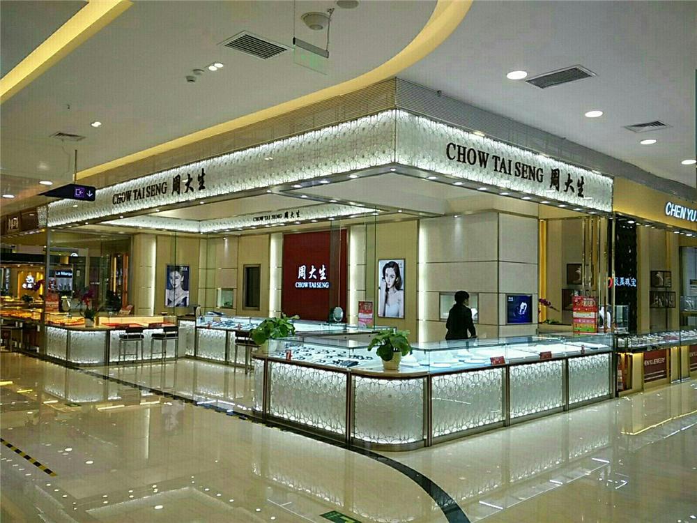 周大福周生生周六福有什么区别,周六福周大福周大生周生生区别