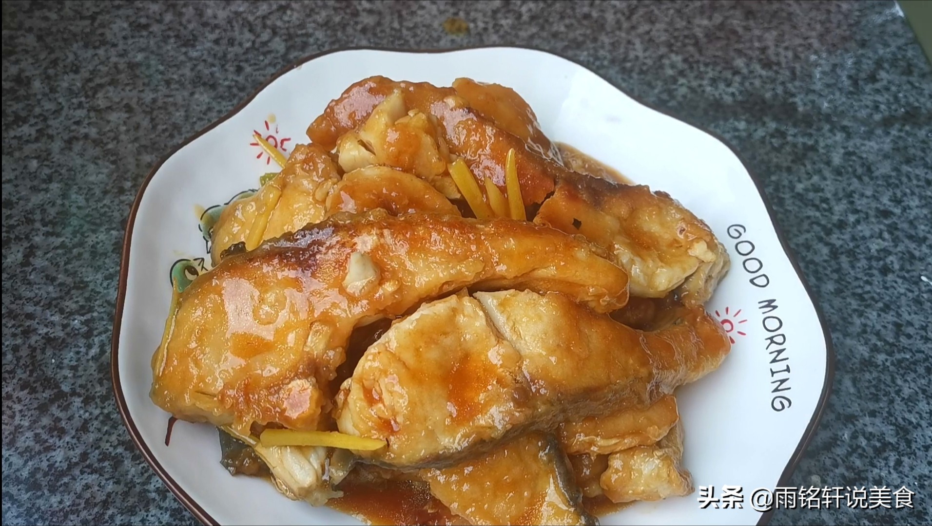 很多人都没吃过的草鱼做法,好吃又下饭的草鱼做法