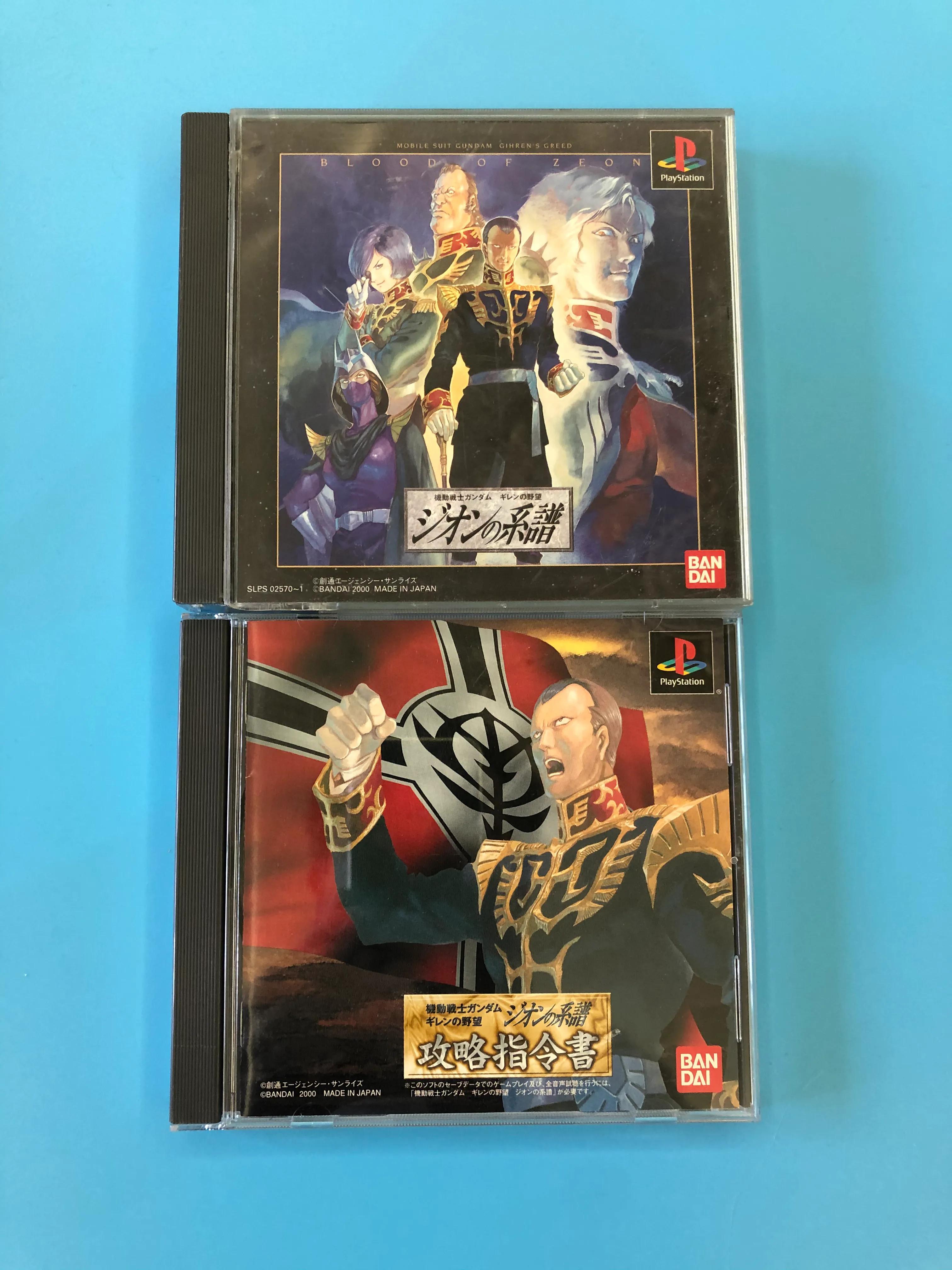 ps1机动战士高达,ps1经典游戏高达