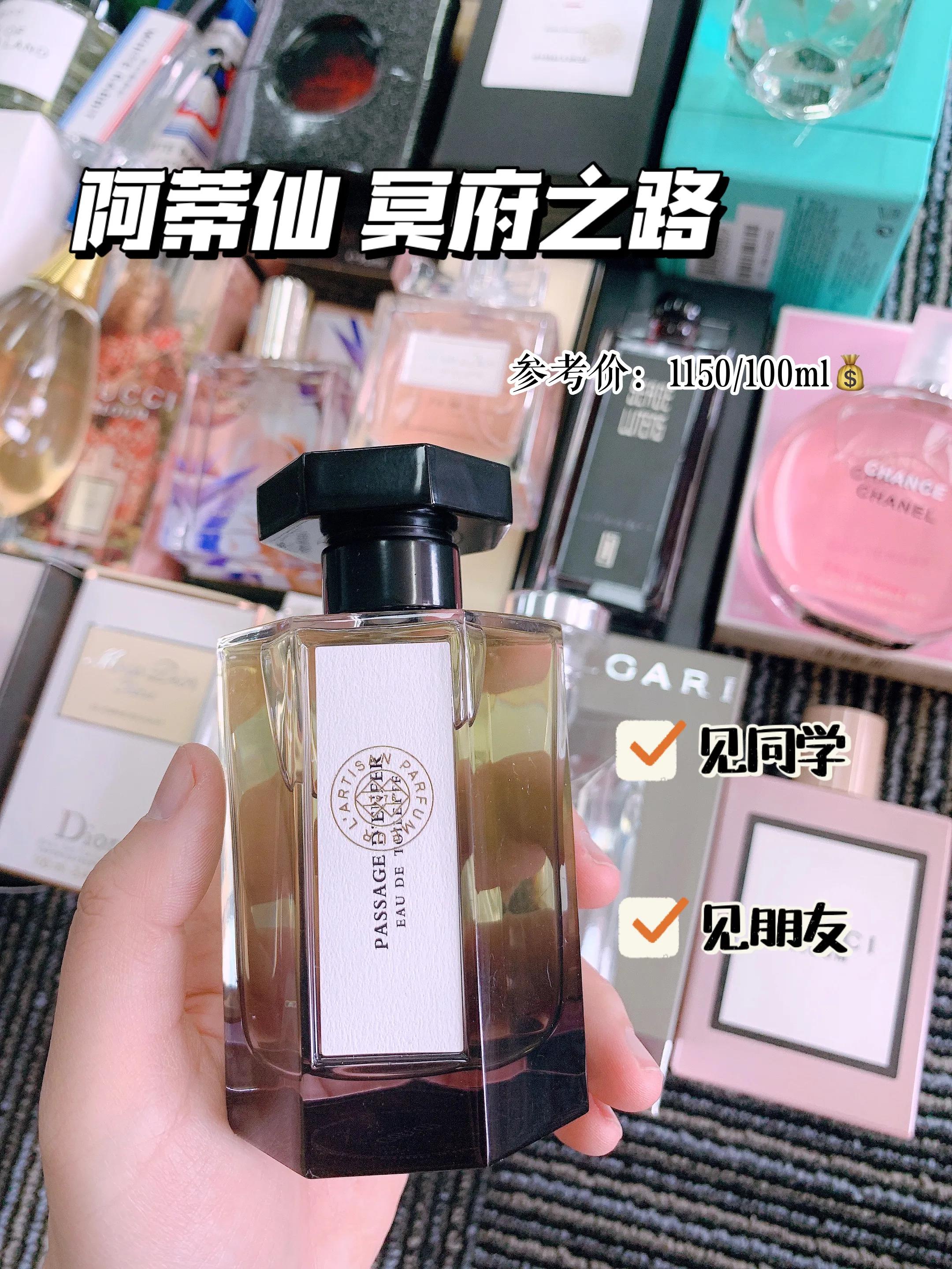 香水推荐持久留香伪体香,最好用的大牌香水测评