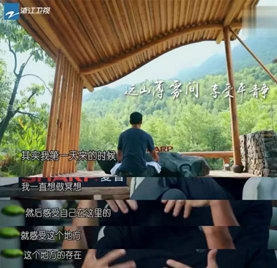 观心实验室·男神吴彦祖教你冥想：为什么成功的男人喜欢冥想？