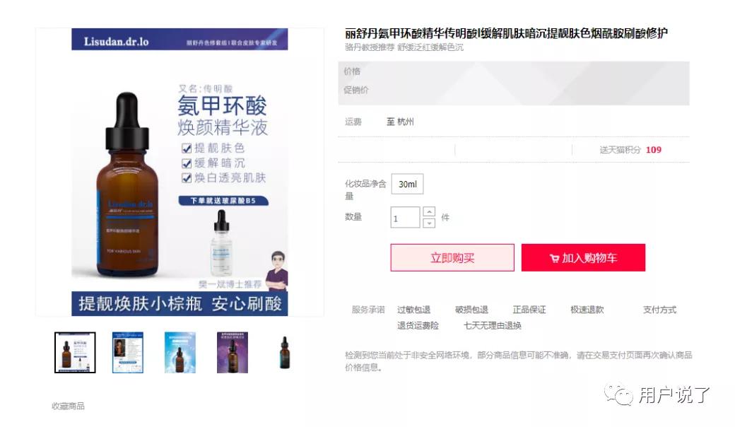 皮肤科医美护肤品牌有哪些,正规皮肤科医生护肤