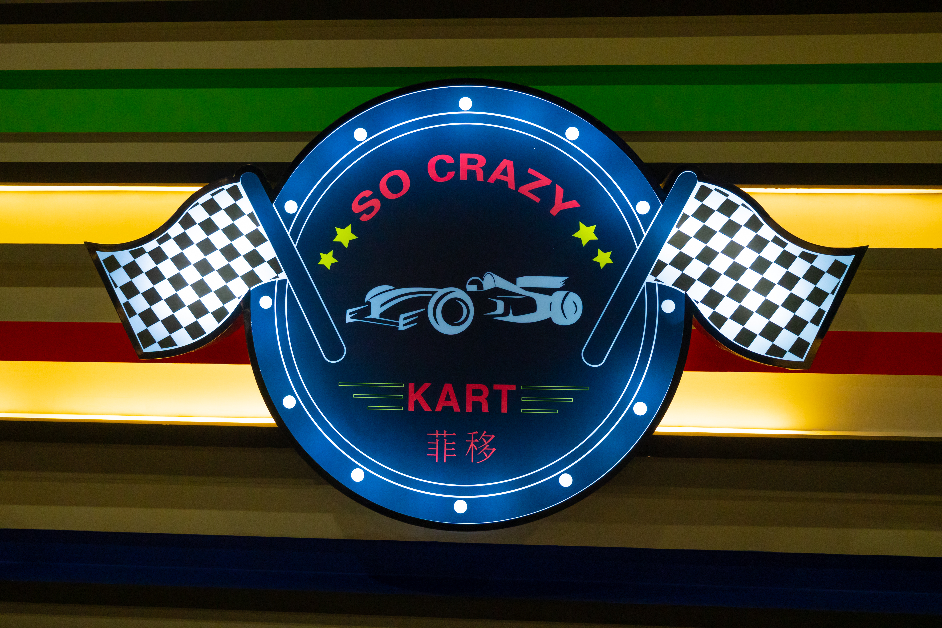 索菲特酒店旅游攻略,索菲特酒店三亚团游