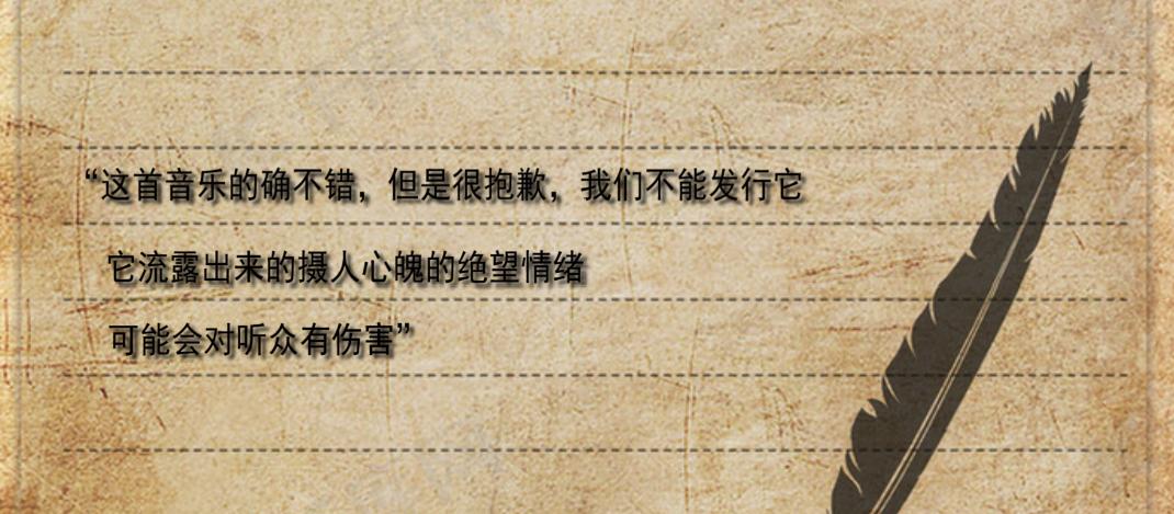 解密禁曲《黑色星期天》：杀人无数的世界禁曲，究竟有什么魔力？