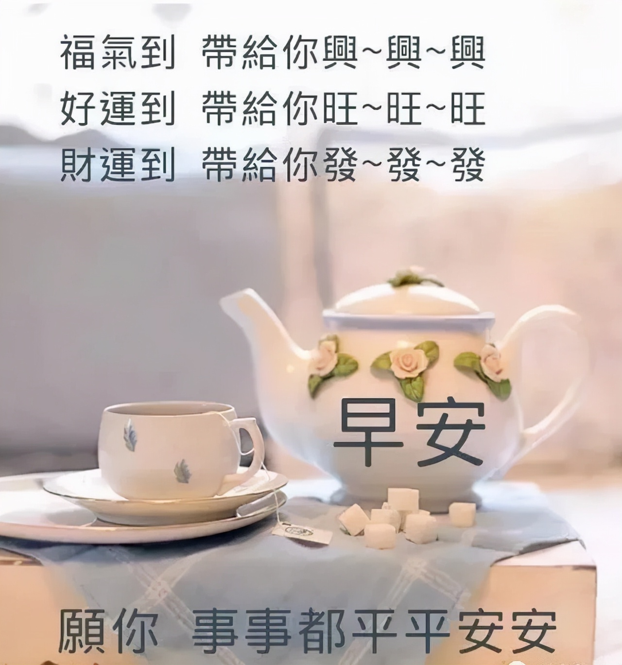 早上好图片最新漂亮图文,早上好图片最新美景