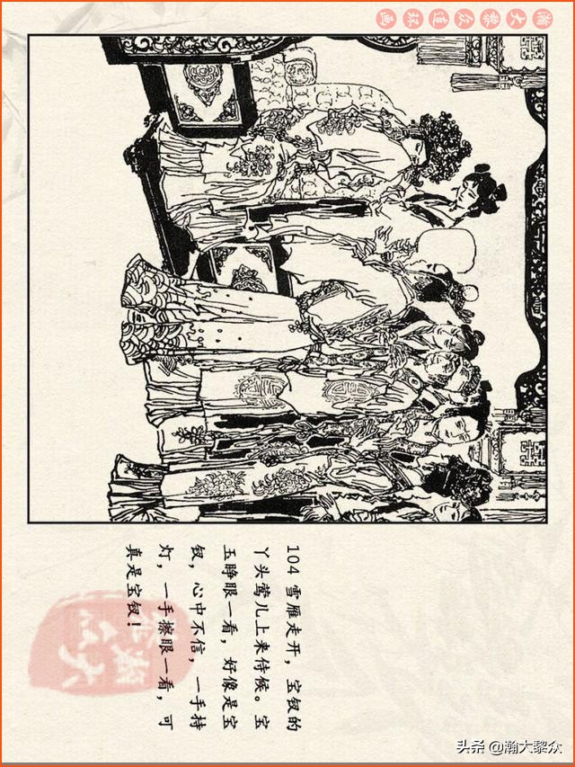 瀚大黎众连环画免费阅读在线,瀚大黎众连环画西游记40册