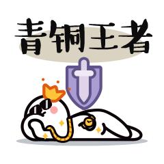 王者荣耀游戏最基础常识,分享玩游戏的经验和感受