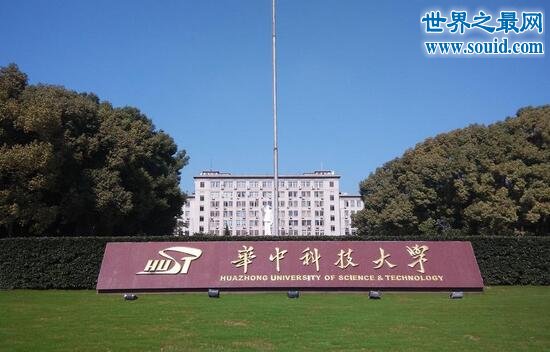 华中科技大学同济医学院怎么样,华中科技大学同济医学院什么档次