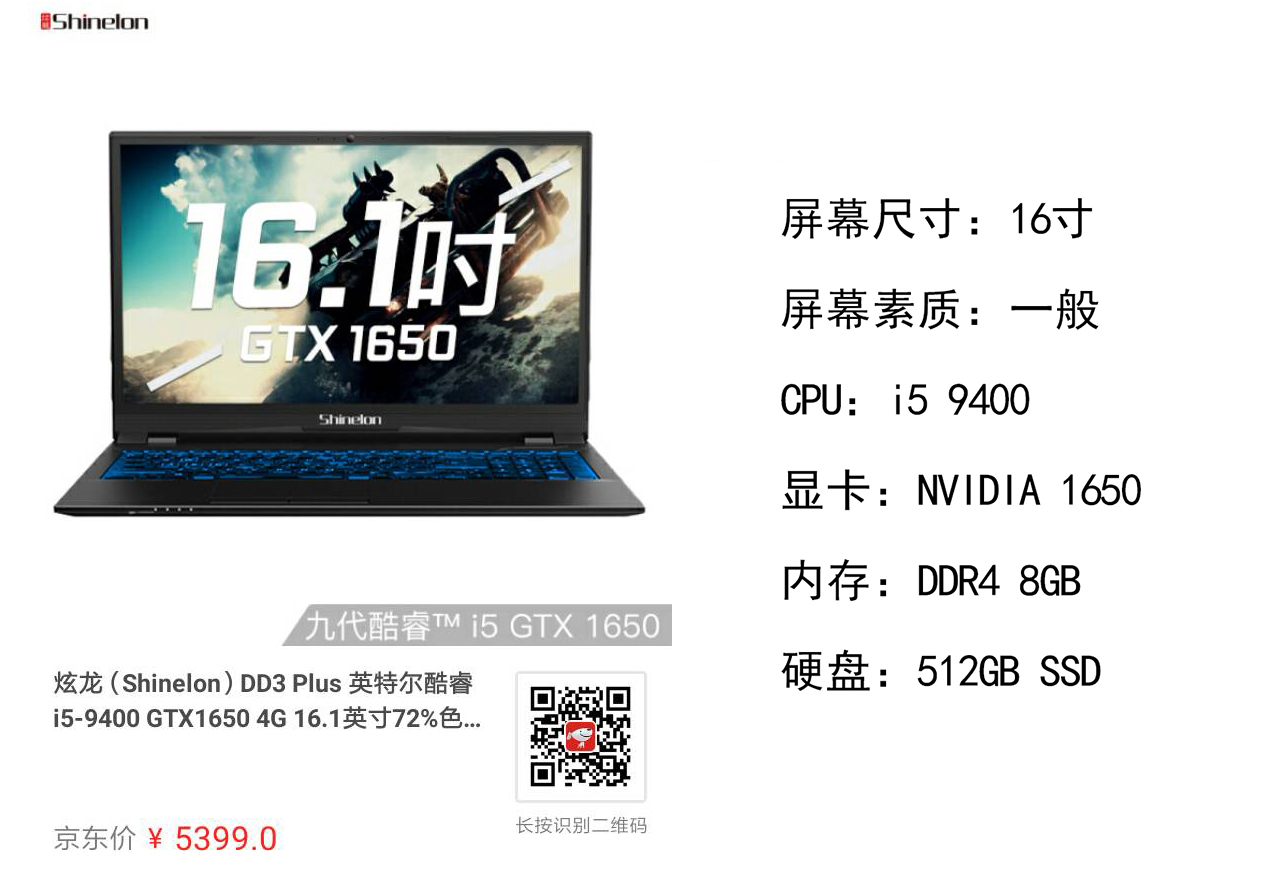 什么笔记本学生最值得入手,2020大学生推荐性价比笔记本