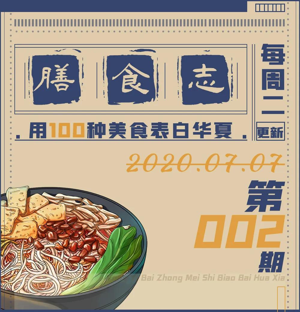 最正宗的广西螺蛳粉推荐,为什么螺蛳粉老被叫做广西螺蛳粉