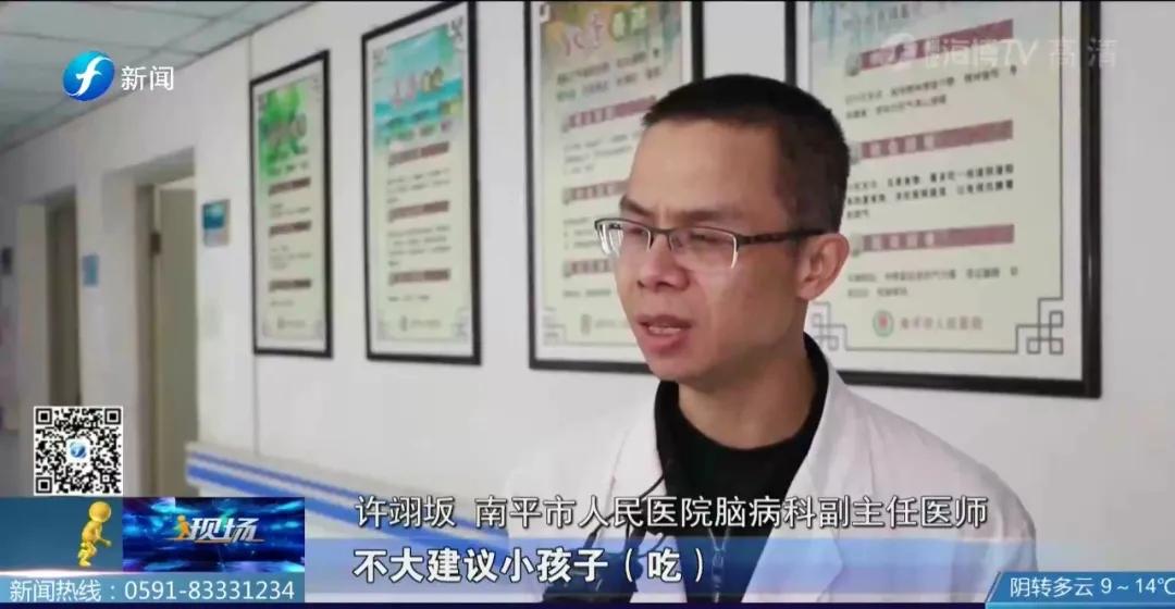 昏睡8小时，头痛3天！网红晚安糖怎能晚安？