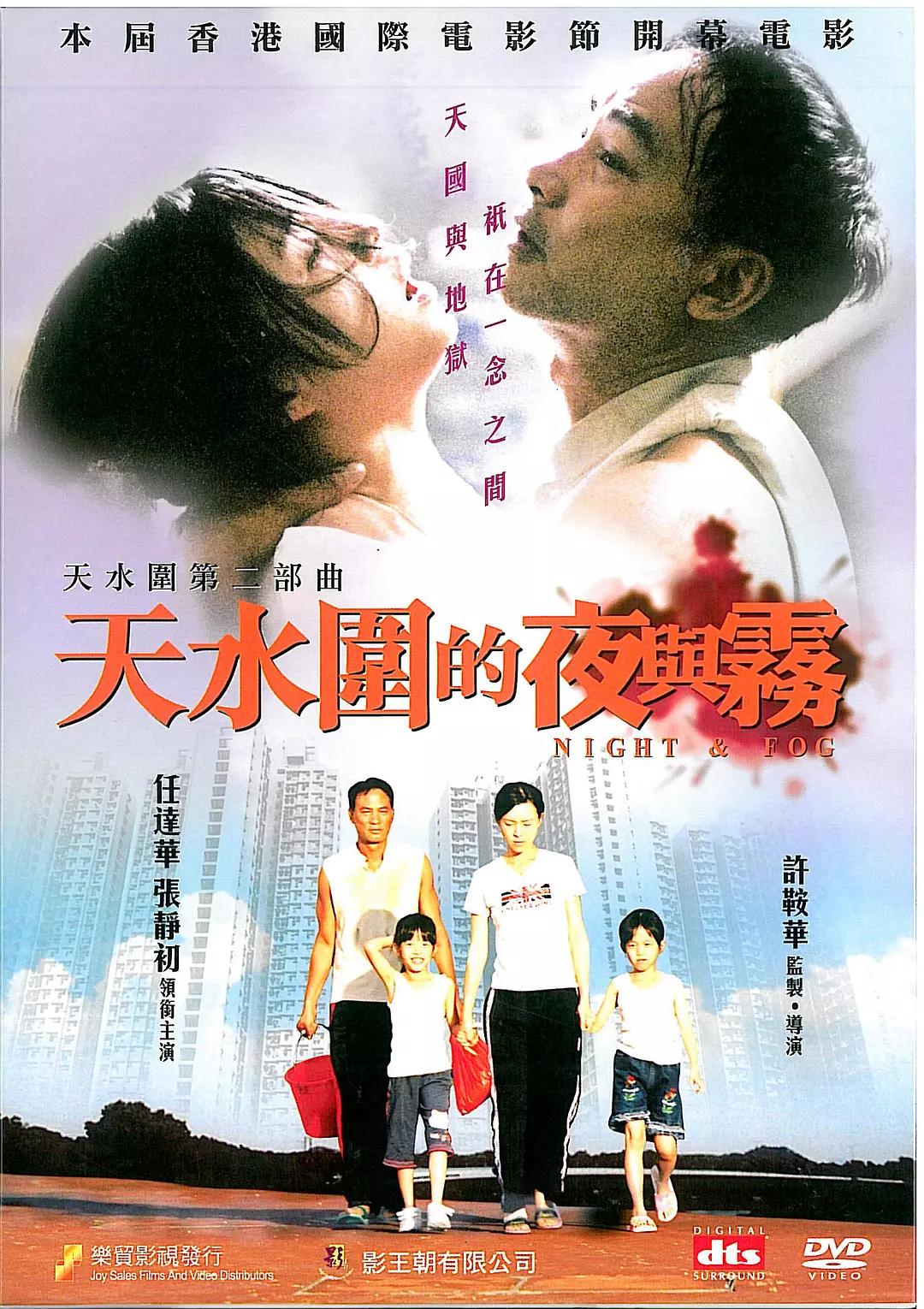 揭露人性的华语电影,直击人性的影视经典片段