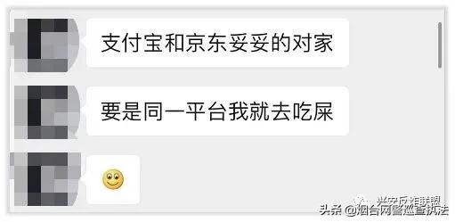 警惕新型诈骗已有学生被骗,在校学生被骗贷款