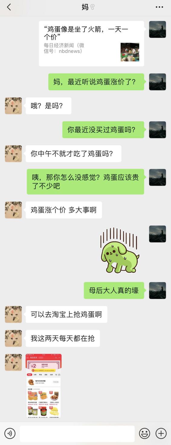 没有中间商赚差价厂家直供,天猫鸡蛋618