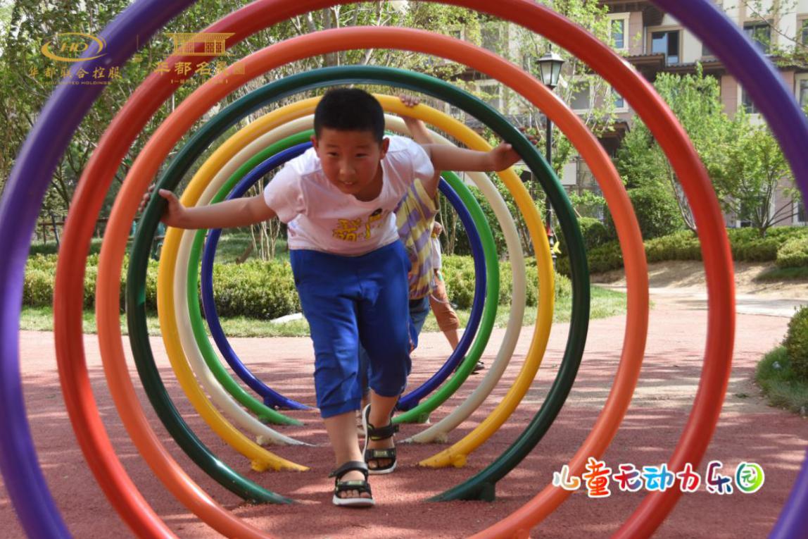 体育+地产奥康达助力华都集团打造安国市首座儿童无动力乐园