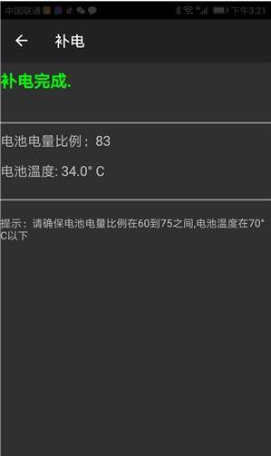 手机键盘4个隐藏功能,教你一些手机键盘的隐藏用处