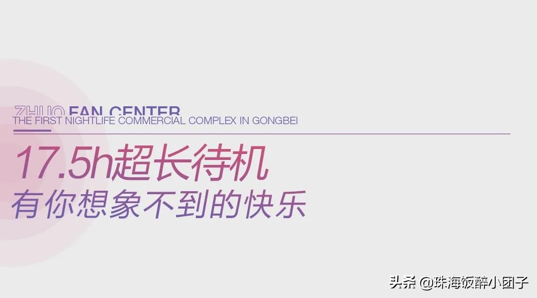 早上的拱北口岸,凌晨两点的珠海