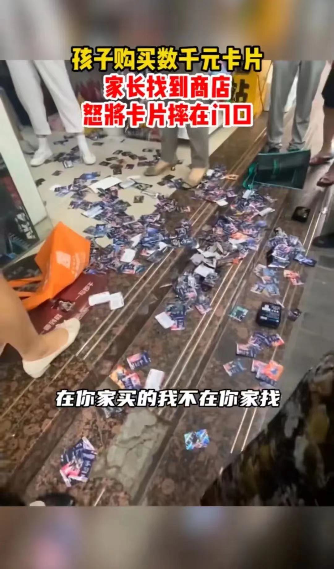 小孩拿家里的钱买卡片该怎么教育,孩子拿钱买卡片怎么制止