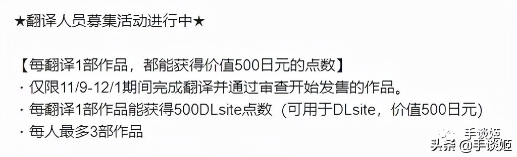 能翻译日本漫画的软件,可以自己翻译的日漫