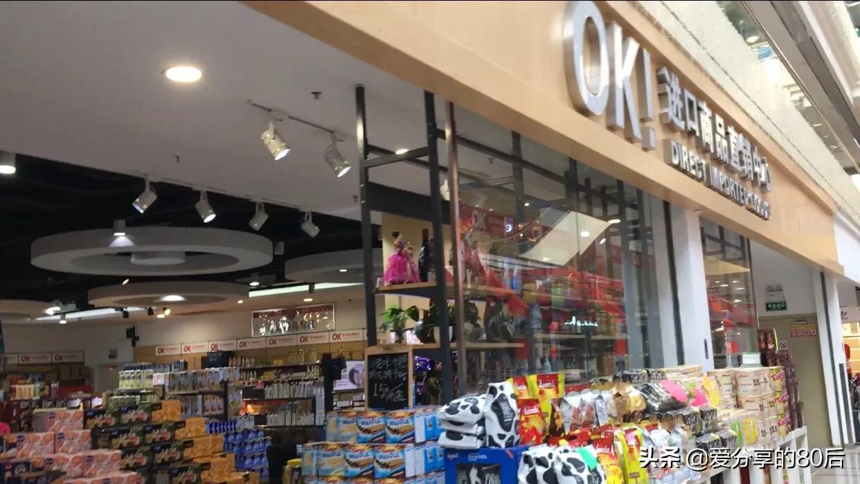 4月29日亲测沈阳复工复产后，“兴隆大家庭”经营状况，空城计？