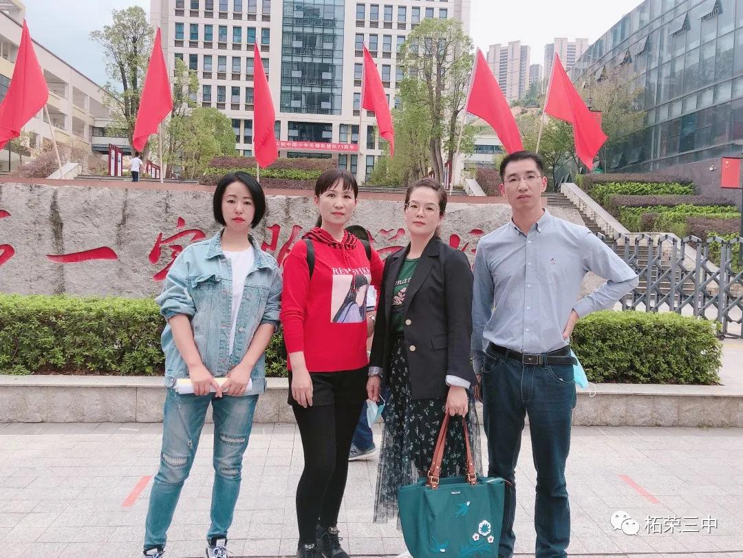 去蔽求实，跬步千里——记刘菊春名师工作室总结大会原创