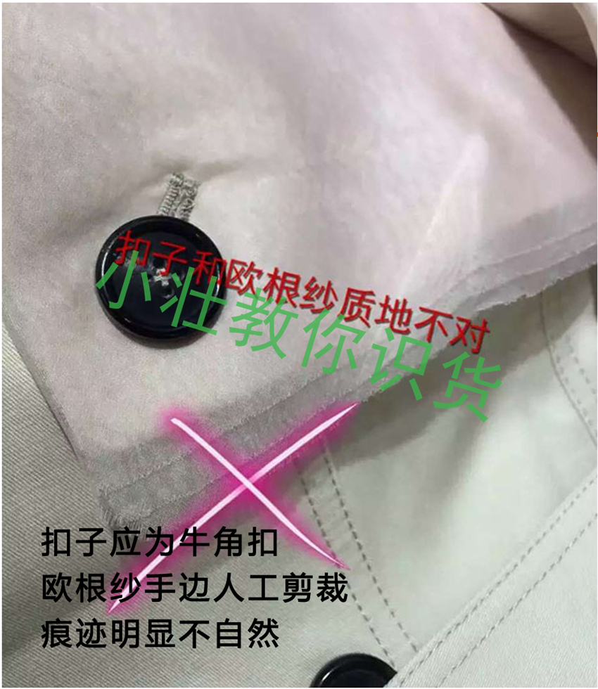 怎么鉴别burberry风衣的真假,burberrypocketbag真假