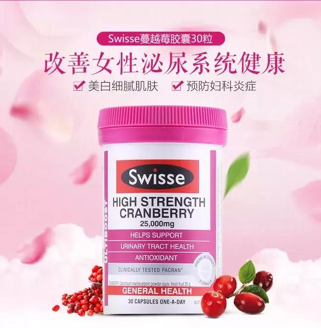 澳洲什么保健品健脾胃,澳洲养胃保健品