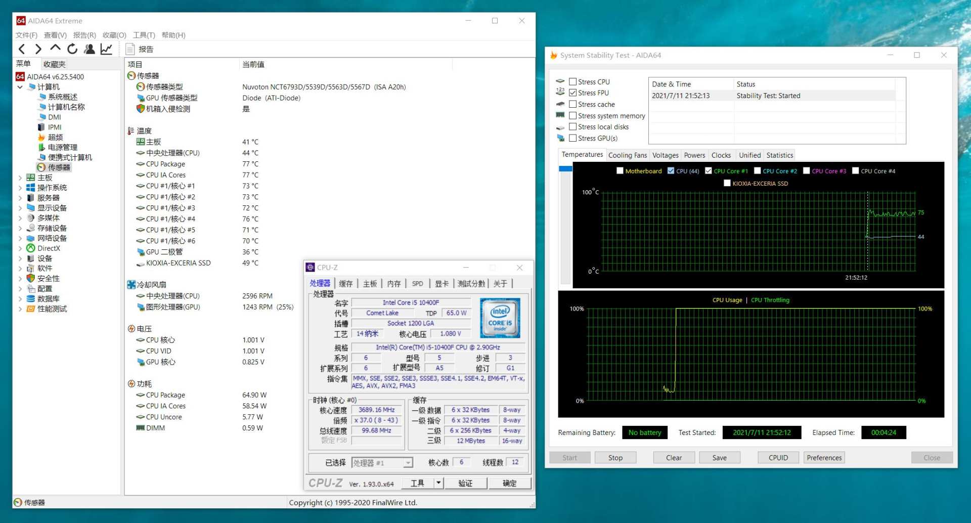 超频三蜂鸟i100pro散热改造,超频三蜂鸟2代itx机箱