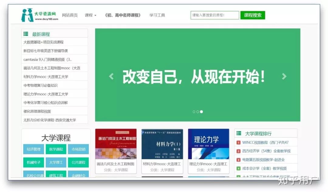 推荐十个收藏网站,网站收藏精品推荐