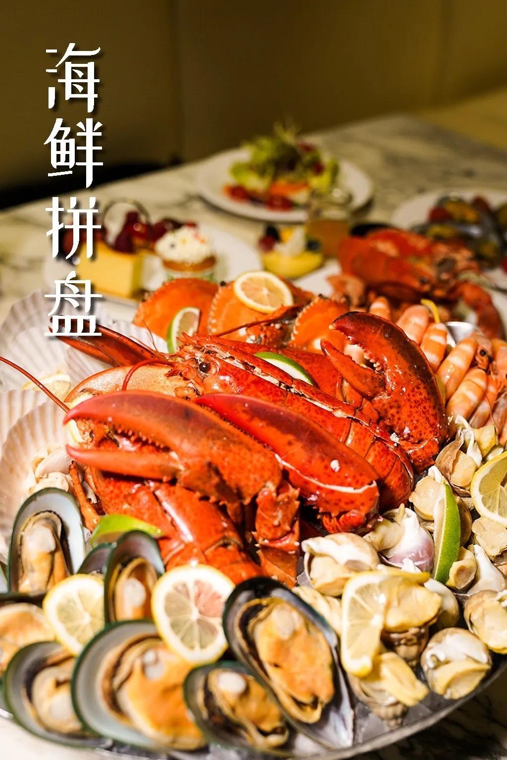 波龙海鲜品质私人套餐,波龙海鲜优惠团购