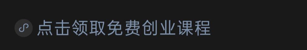 公众号后台自动回复关键词,公众号关键词回复制作教程