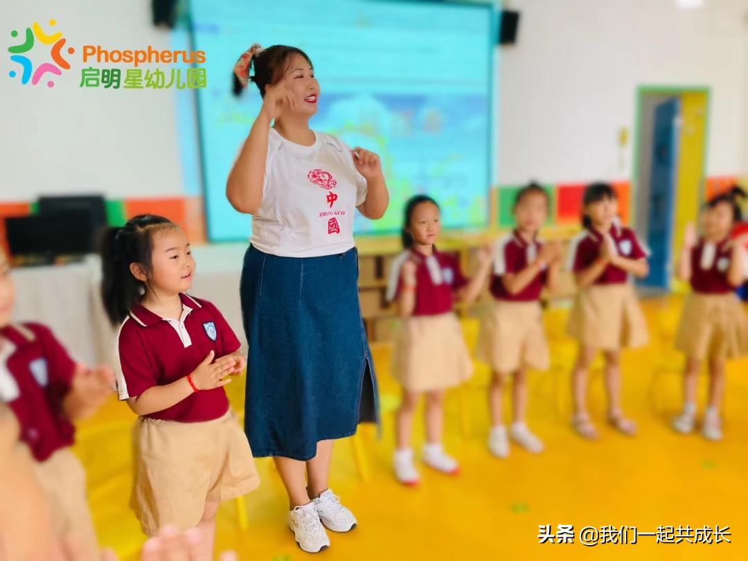 济南幼儿教师节活动,幼儿园走心教师节