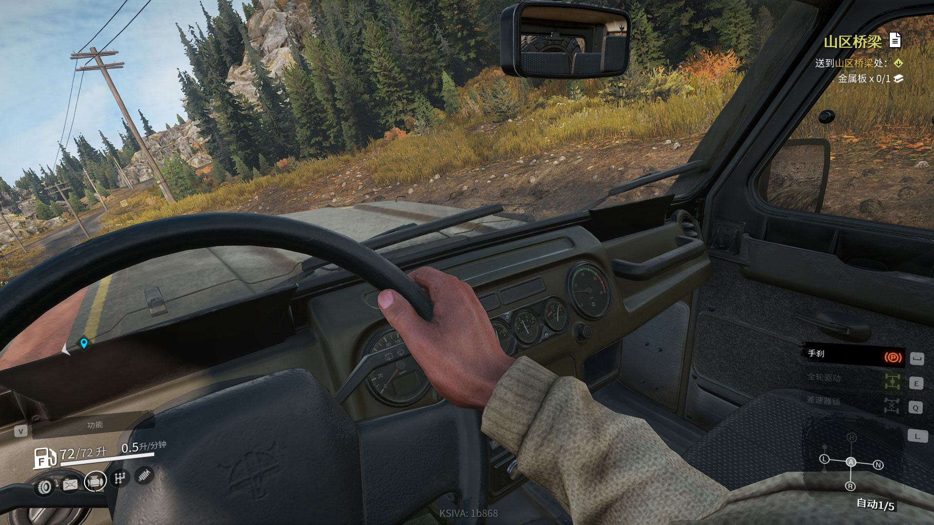 雪地奔驰游戏越野能力最强的车,游戏奔驰卡车测评