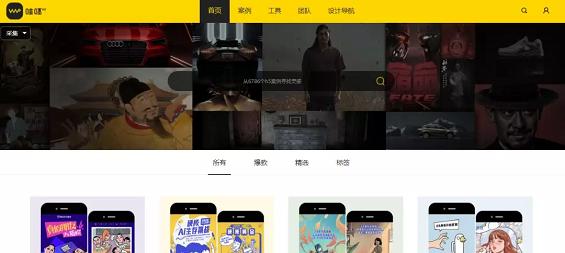 活动运营所需运营工具,运营人必备300个策划运营工具汇总