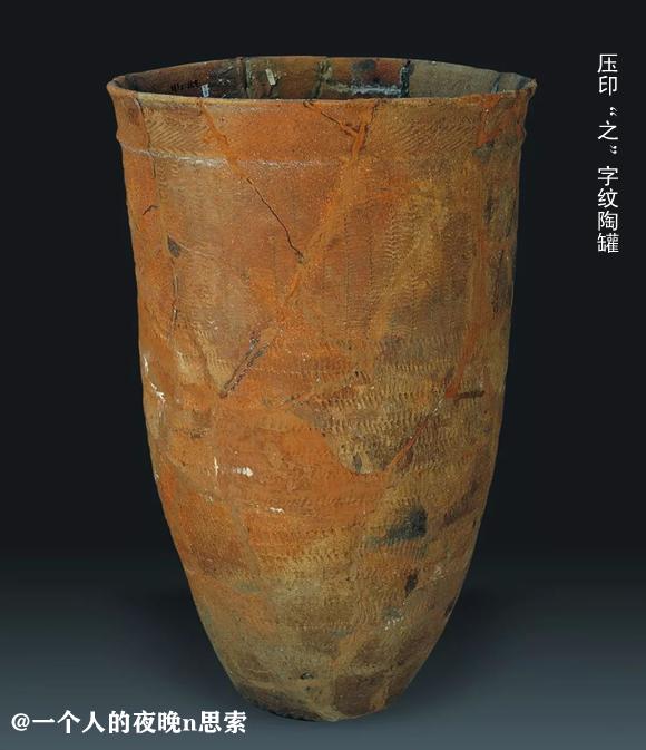 沈阳新乐遗址距今有多少年历史,沈阳新乐遗址历史文化介绍