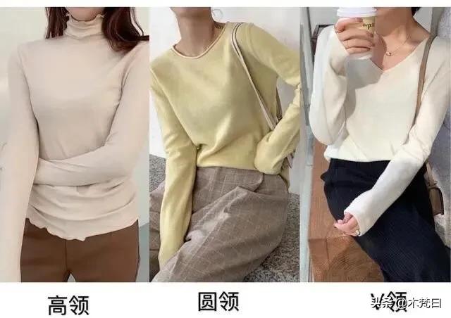 高端有型打底衫,好看有型的打底衫