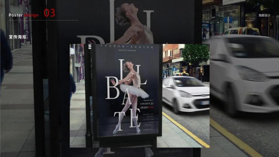 优逸客培养怎样的能力,优逸客平面设计实例