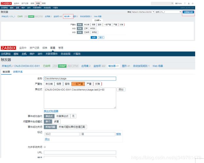 北京zabbix监控交换机没图像,zabbix监控交换机每一个cpu利用率
