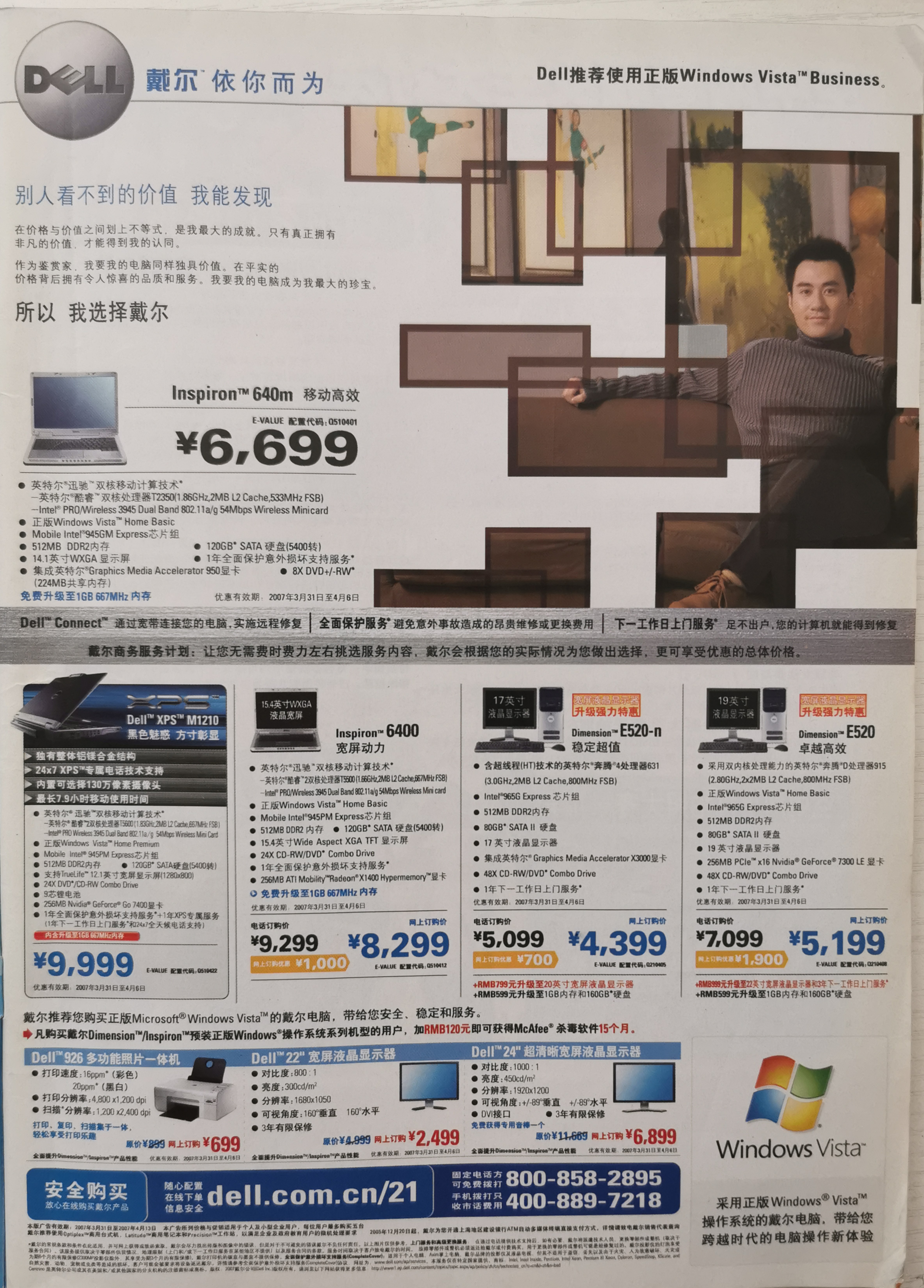 我翻看了12年前的《读者》，猜猜我发现了什么