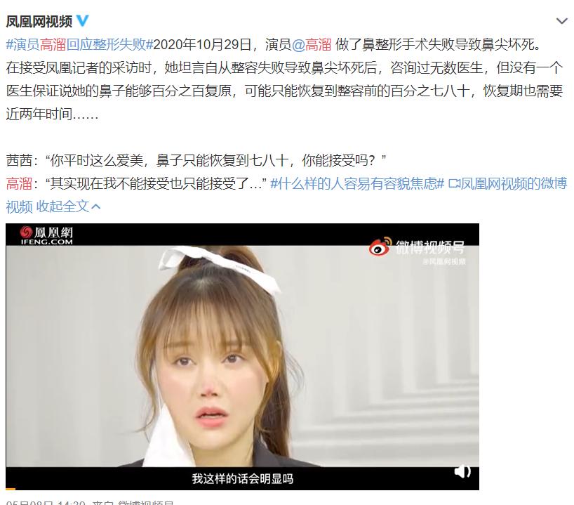 直接看呆，谁能拦住这不要命的“美”人