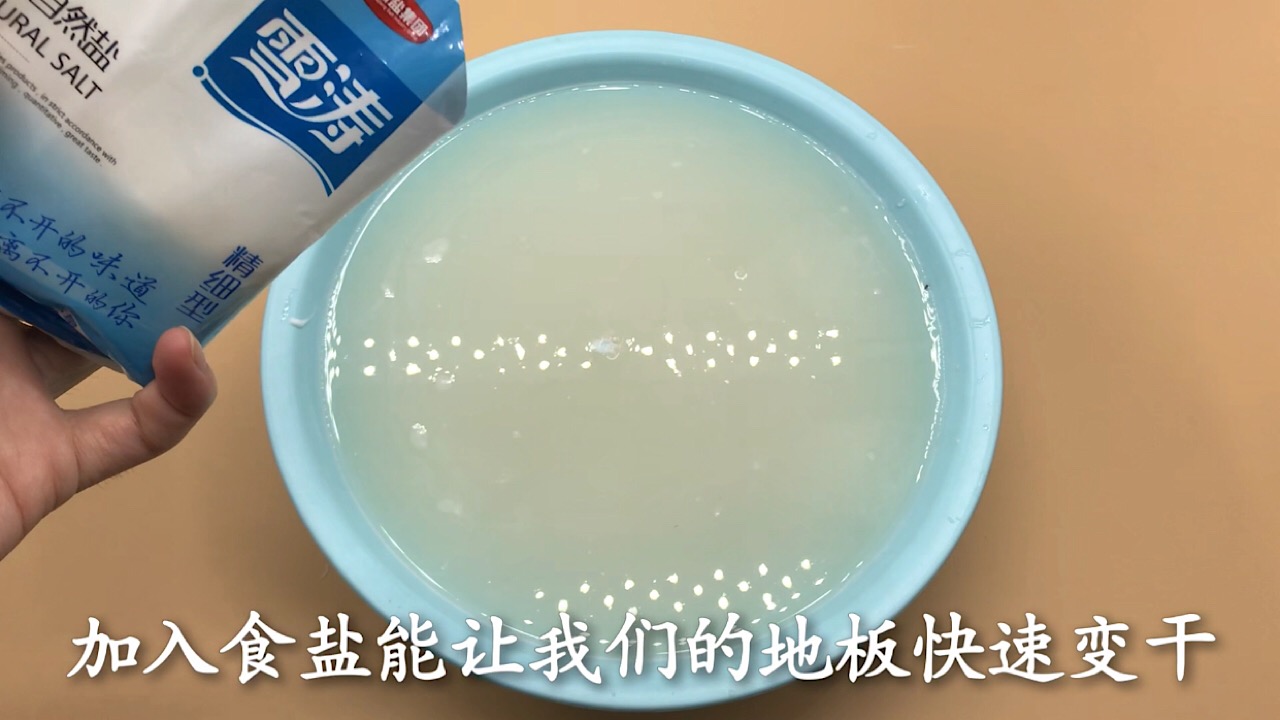 清水拖地干净不留水渍,怎样拖地地板才会干净又亮