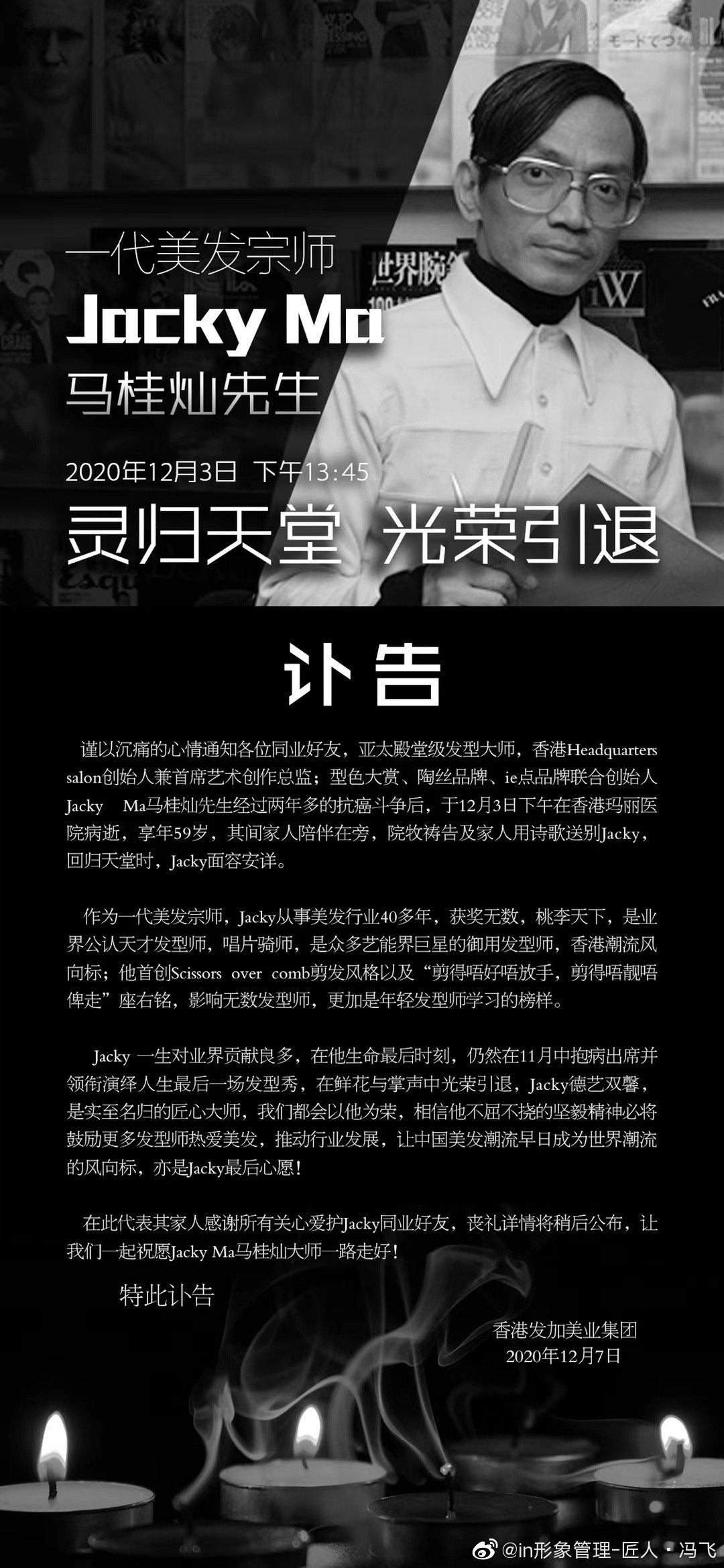 香港娱乐圈传奇,香港艺人李丽珍近况