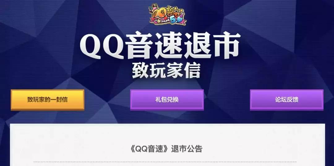 马化腾的商业帝国,马化腾的游戏帝国现在怎么样