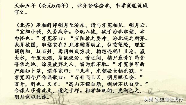 如何用伪造童谣的方法达成政治目的？古代童谣的运用